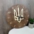 Дерев'яний настінний годинник Герб України, патріотичний годинник із гербом на стіну
