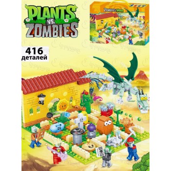 Детский конструктор Растения против Зомби 7454 лего Plants vs Zombies фигурки 416 дет дракон