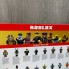 Большой набор фигурок Roblox с предметам, игрушечные фигурки Роблокс Ultimate Set 24 фигурки Модель 1