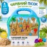 Набор кинетического песка в кейсе Dynamic Sand кинетический песок в чемодане с краном и экскаватором