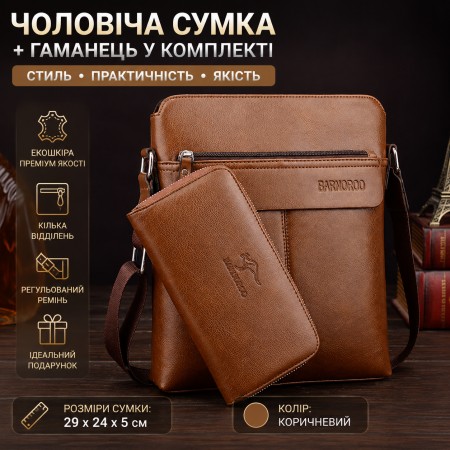 Мужская сумка через плечо с кошельком в комплекте, рыжая сумка планшетка кроссбоди + кошелек клатч рыжий