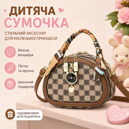Детская маленькая сумочка для девочки экокожа в клетку с брелоком кот, мини сумка прогулочная світло-коричневая